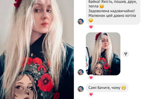 Коли принт "Макова Чарівниця" &mdash; це буквально твоє відображення у дзеркалі фото