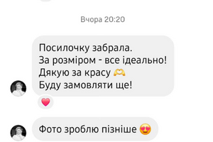 Коли розмір- ідеал, а задоволення від покупки на всі 100% фото