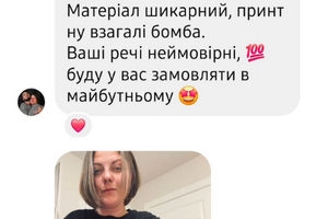 Принт прямо в серденько: коли футболка з дому зігріває за кордоном фото