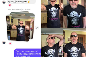 Коли вайб старого вікінга - це стиль життя фото
