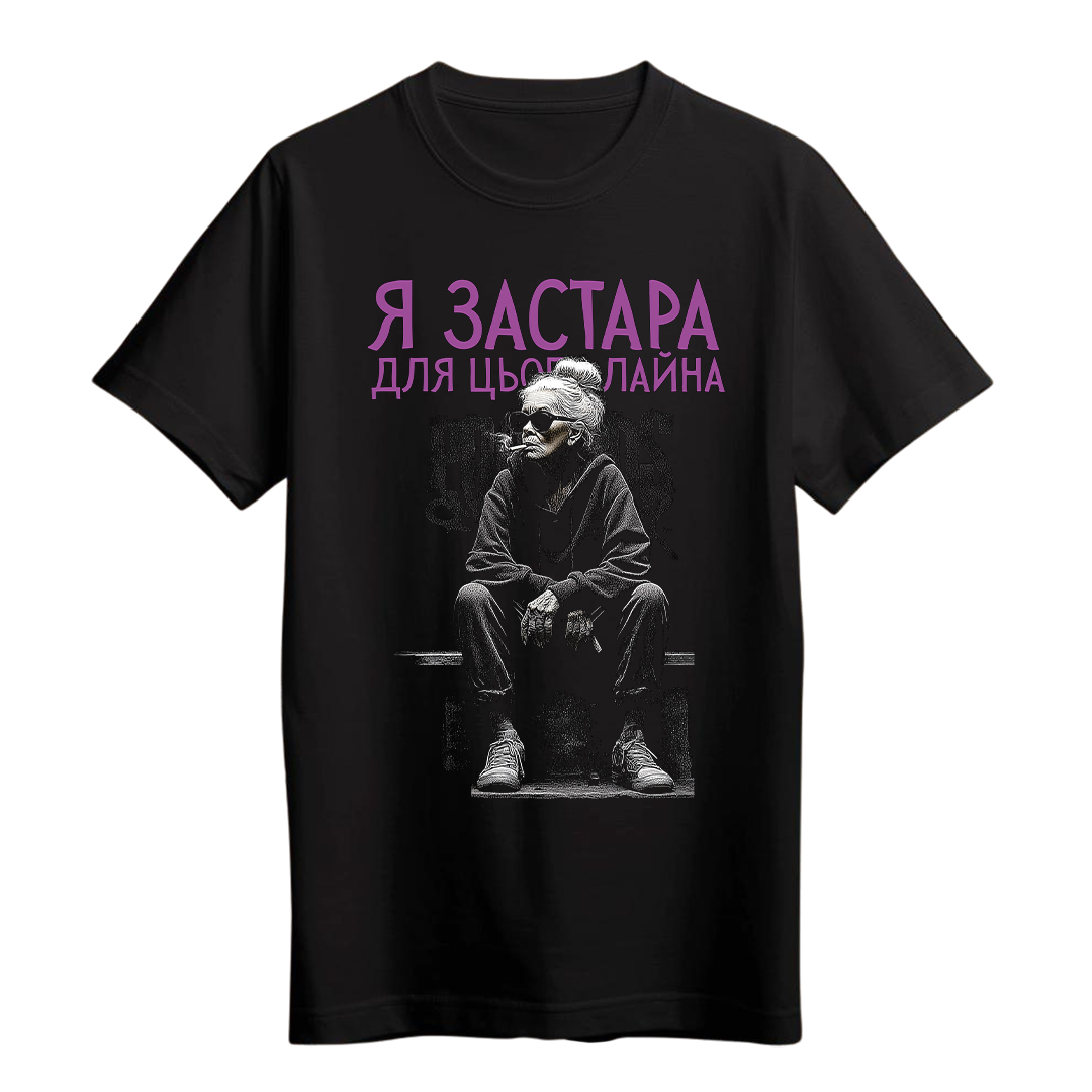 Парний принт