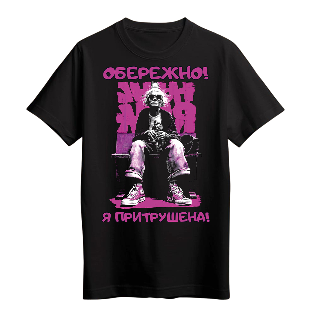 Парний принт
