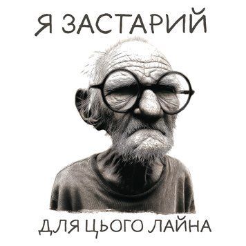 ПринтПрофесор Лінза PRT-W-0531 фото