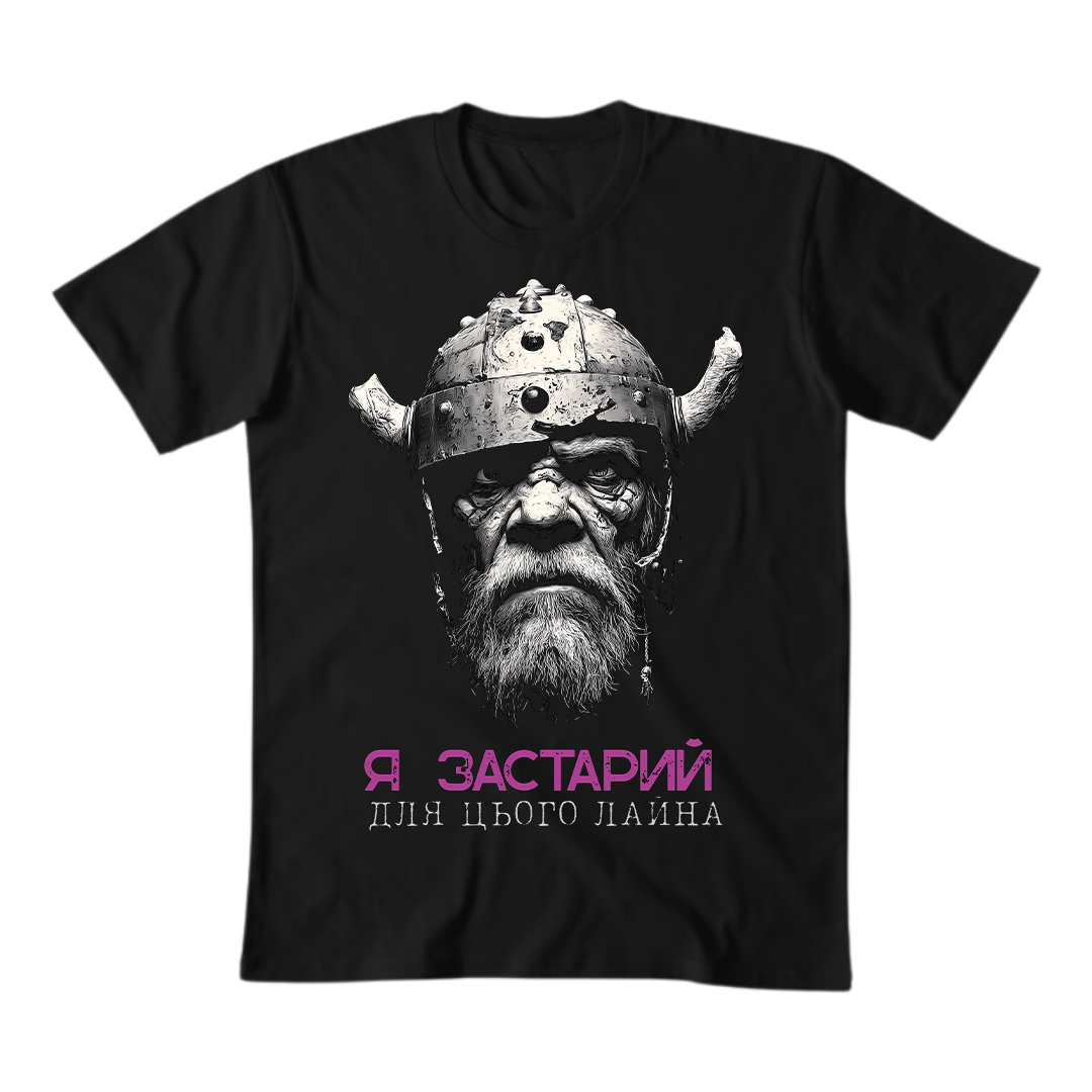 Парний принт