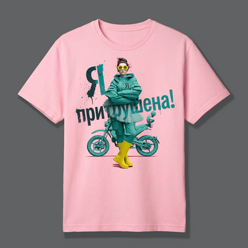 Футболка люкс оверсайзЯ Притрушена Fashion BRT-38272 фото
