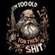 Худі класичне флісВоїн Мудрості I&rsquo;m too old for&hellip; BRT-13695 фото 2