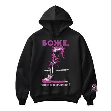 Худі оверсайзБоже, яке кончене! BRT-37429 фото