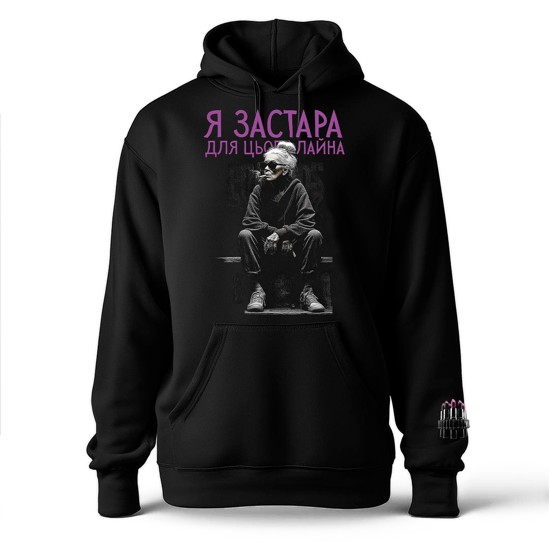 Парний принт