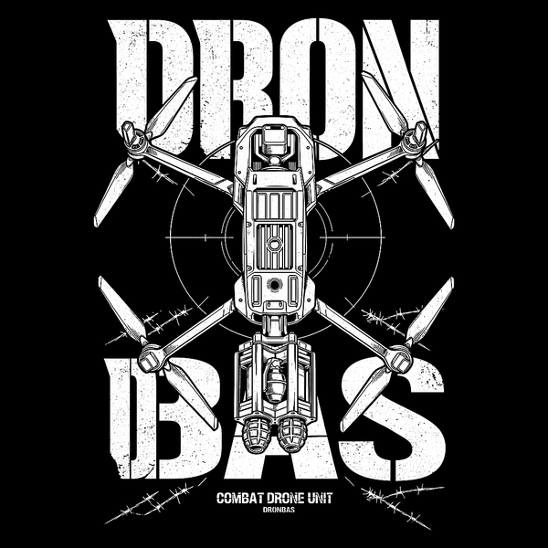 ПринтCOMBAT DRONE UNIT PRT-B-0933 фото