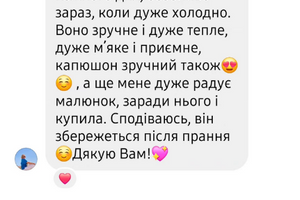 Коли принт - це копія вашої домашньої улюблениці фото