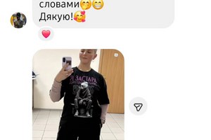 Ідеальний вайб на ДН з принтом "Я застара..." фото
