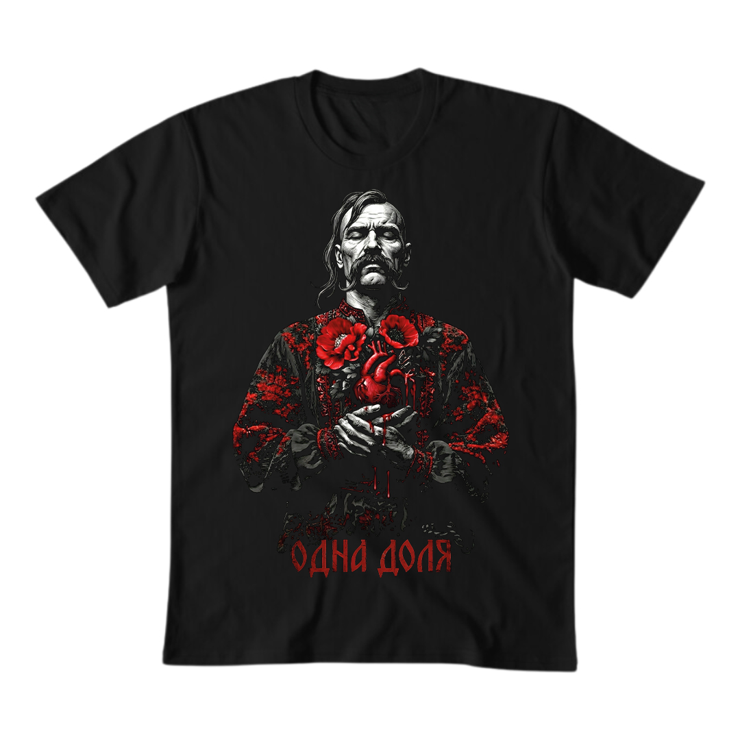 Парний варіант для нього