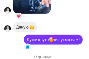 Коли твій лук розриває Фейсбук: принт, про який питають усі фото