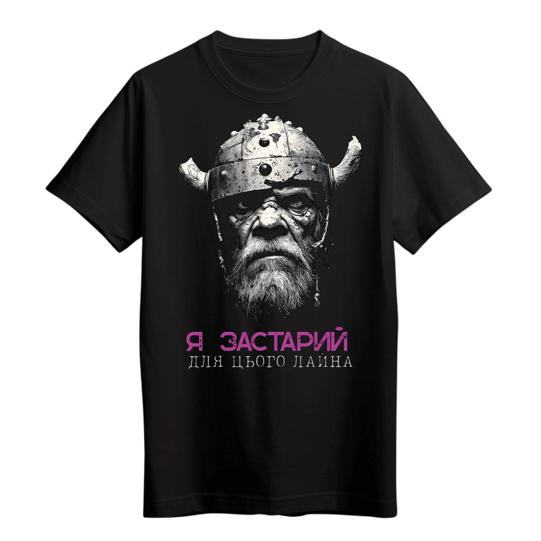 Парний принт