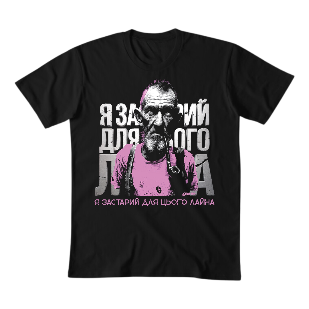 Парний принт