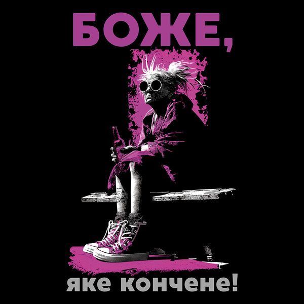 Худі люкс класичне флісБоже, яке кончене! BRT-37421 фото