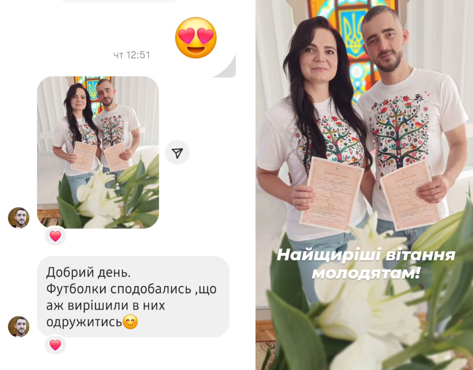 Клієнти BaseArtUA одружились у парних футболках з принтом Лілова Феєрія Етно Дерево