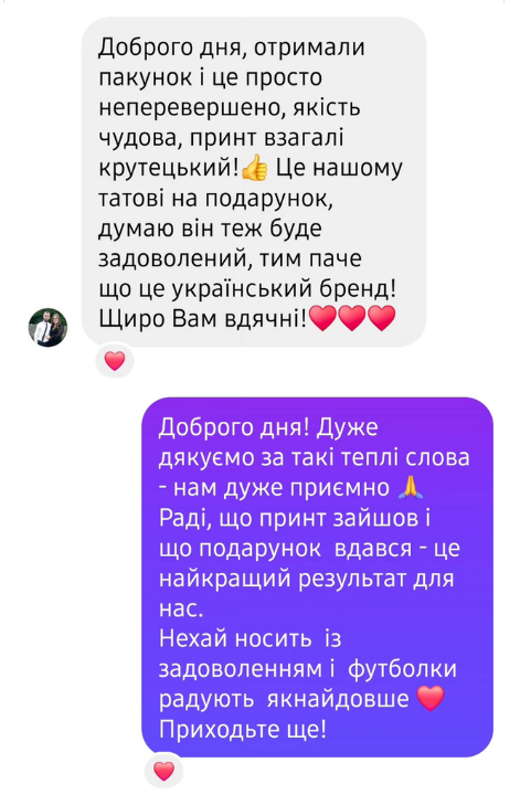 Фотовідгук клієнта про футболки з українськими принтами від baseartua