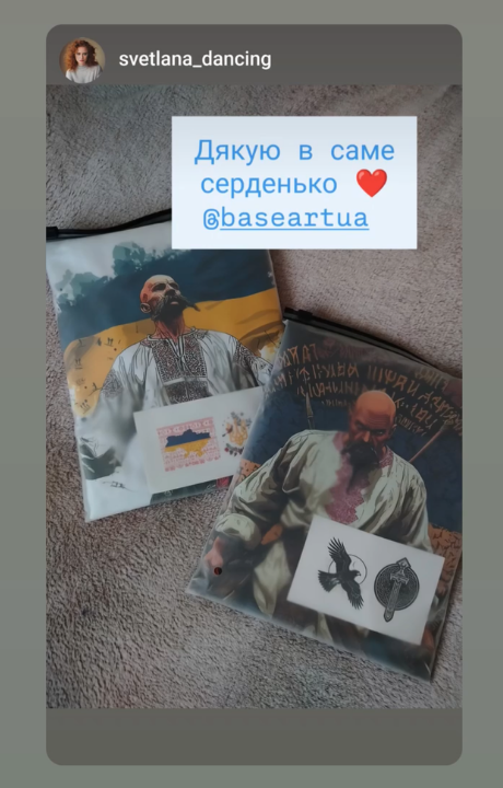 Фотовідгук клієнта про футболки з Козаками від baseartua
