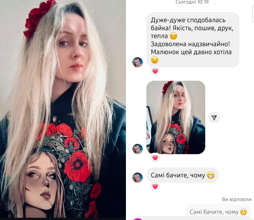 Фотовідгук клієнта про Макова Чарівниця від baseartua