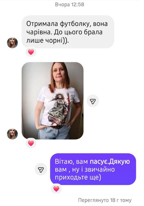 Фотовідгук клієнта про футболку Мотанка Світаниця від baseartua