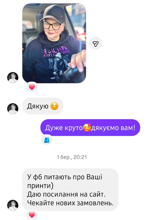 Фотовідгук клієнта про худі Я застара для цього лайна від baseartua