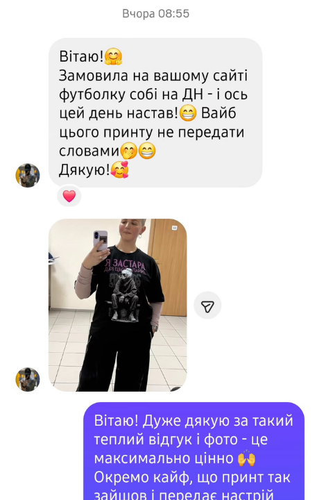 Фотовідгук клієнта про футболку Українка з маками від baseartua
